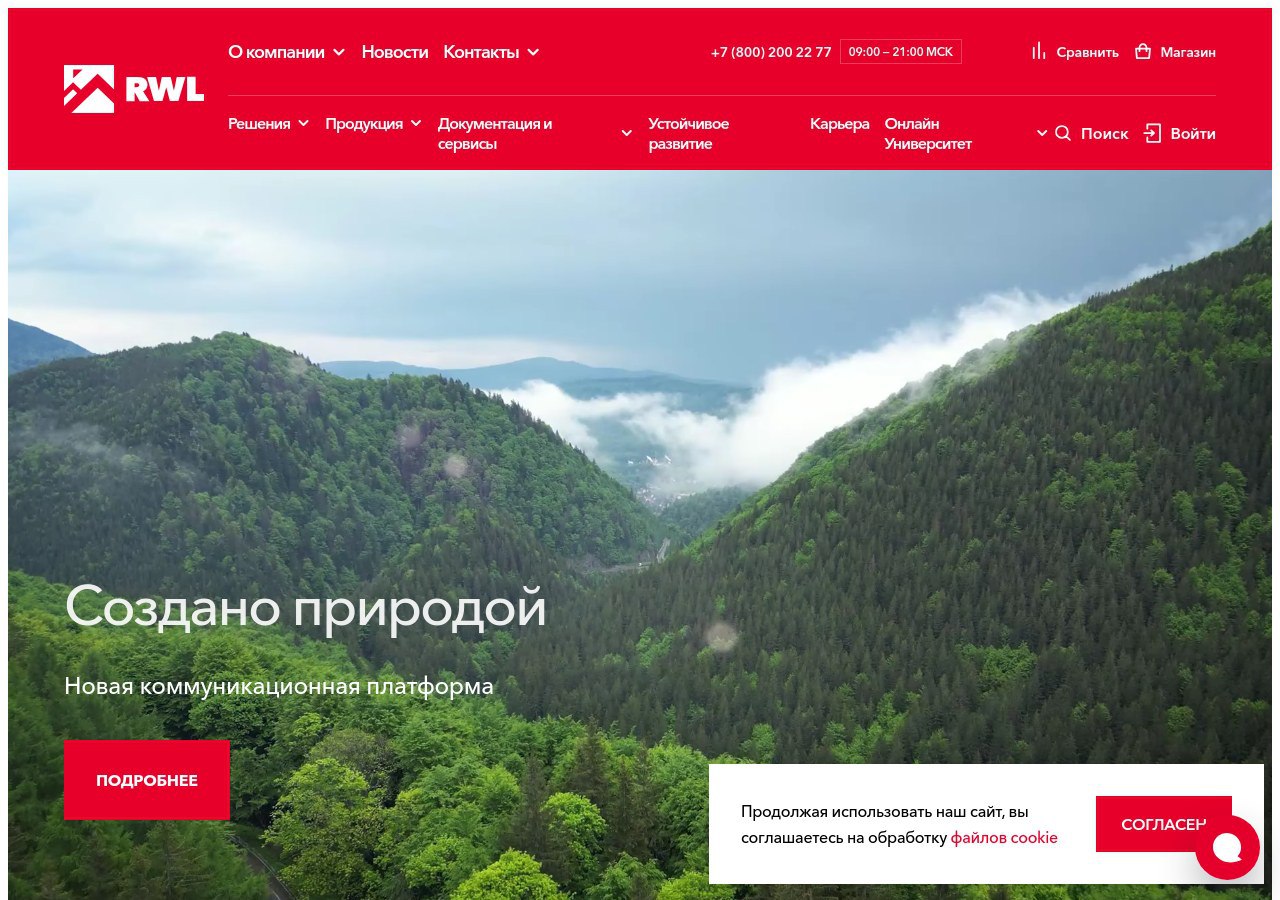 Панели из каменной ваты РОКВУЛ в разрезе стены, демонстрирующие тепло- и звукоизоляцию
